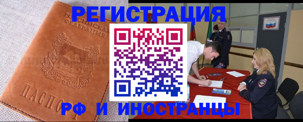 регистрация для школы в Карабулаке